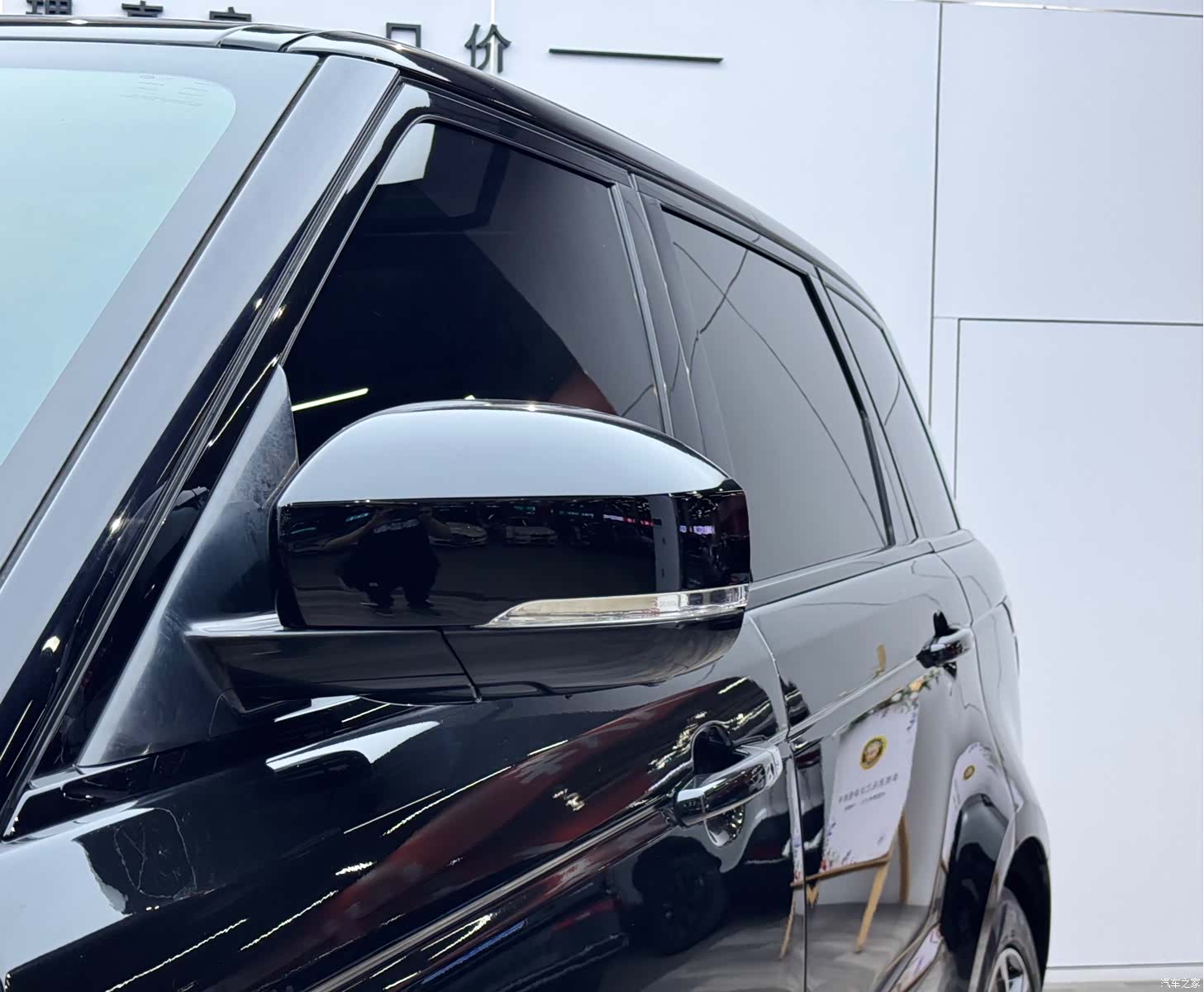 Land Rover Range Rover, 2021 30