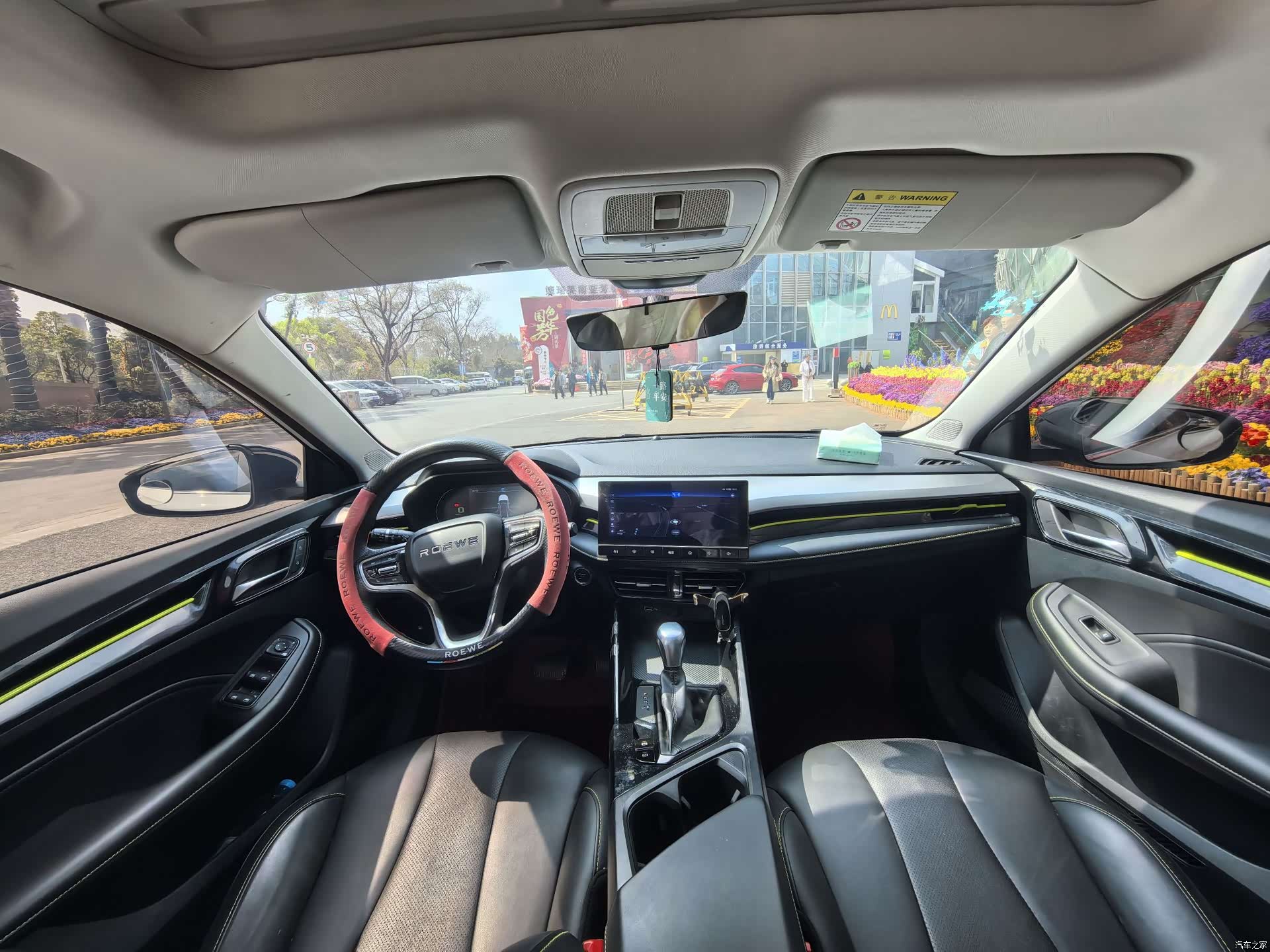 Roewe i5, 2023 8