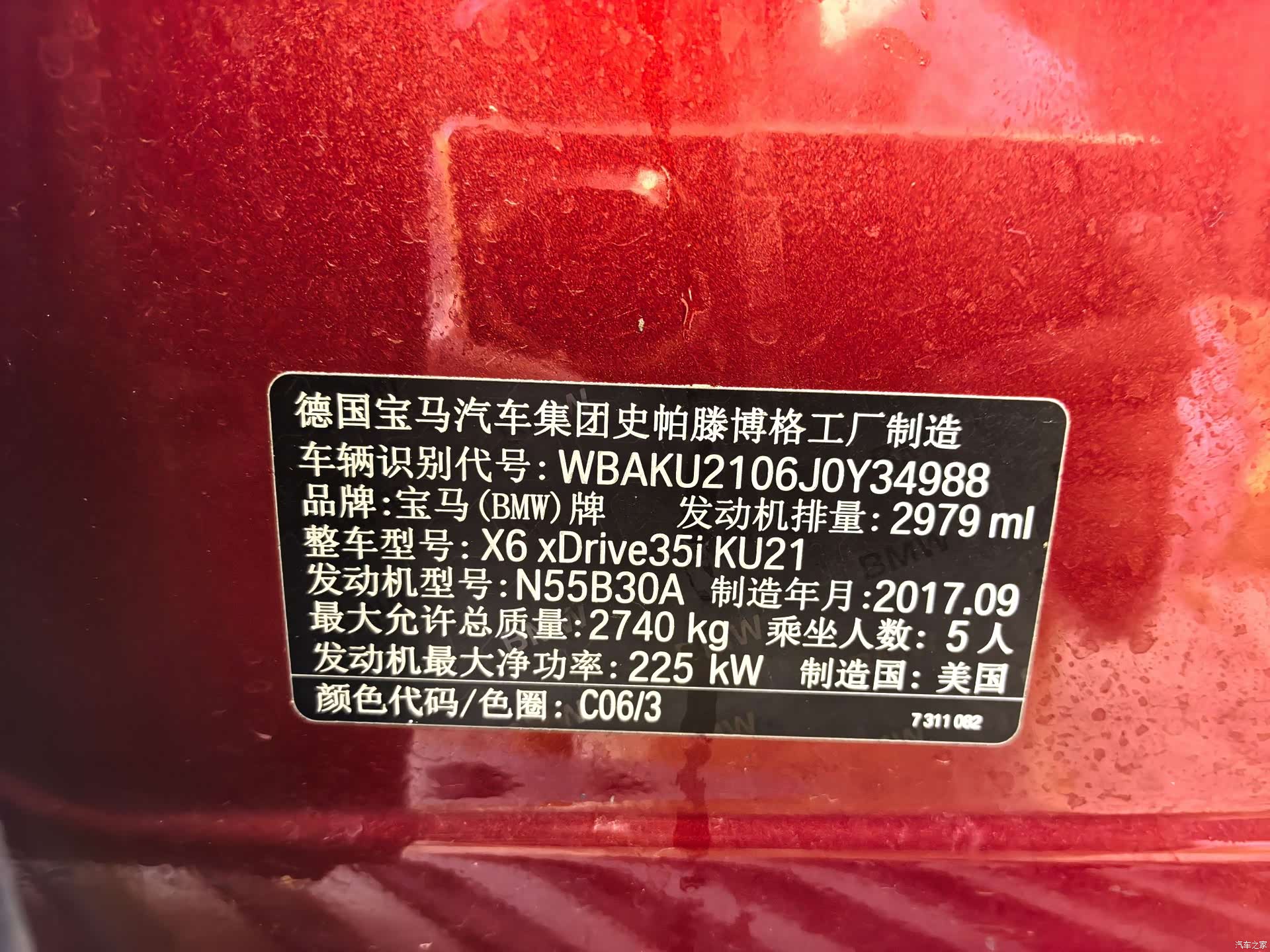 BMW X6, 2018 18