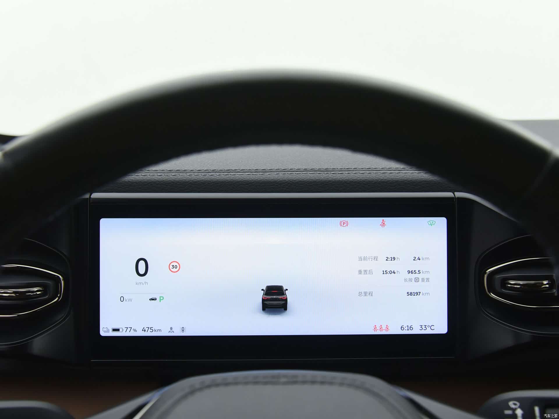 NIO ES6, 2021 13