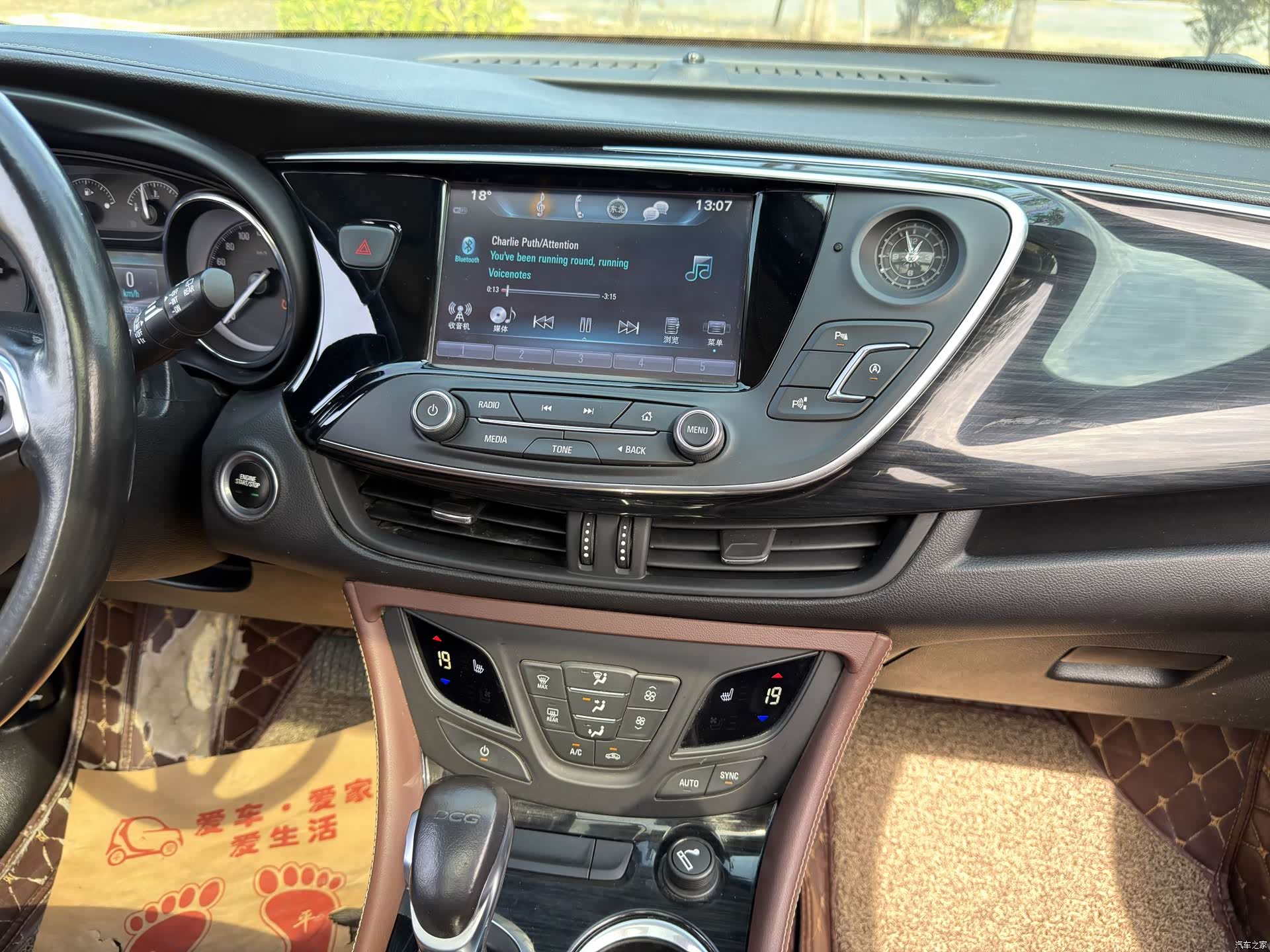 Buick Envision Plus, 2018 8