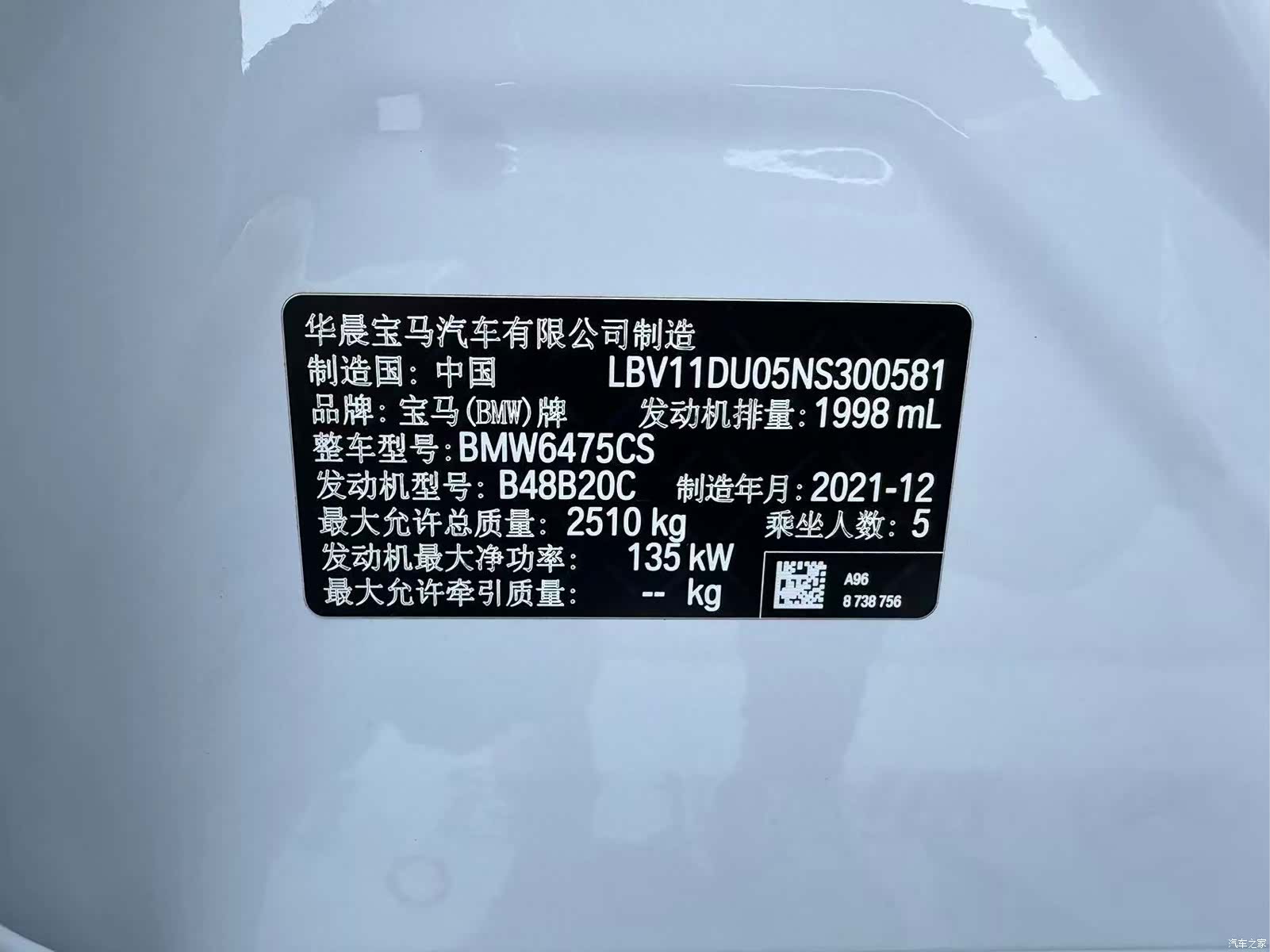 BMW X3, 2022 11