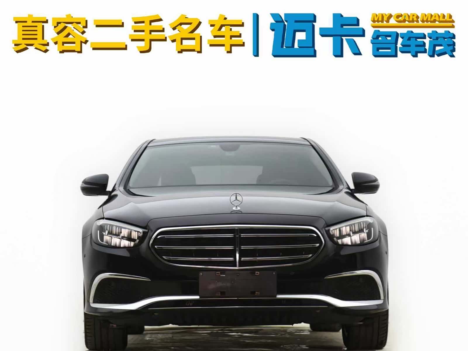 Mercedes-Benz E-Class, 2021 3