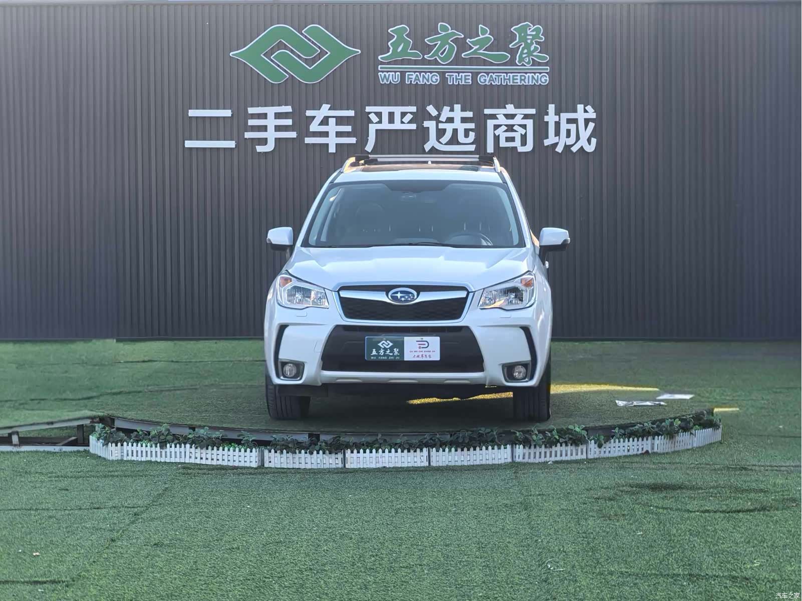 Subaru Forester, 2013 2