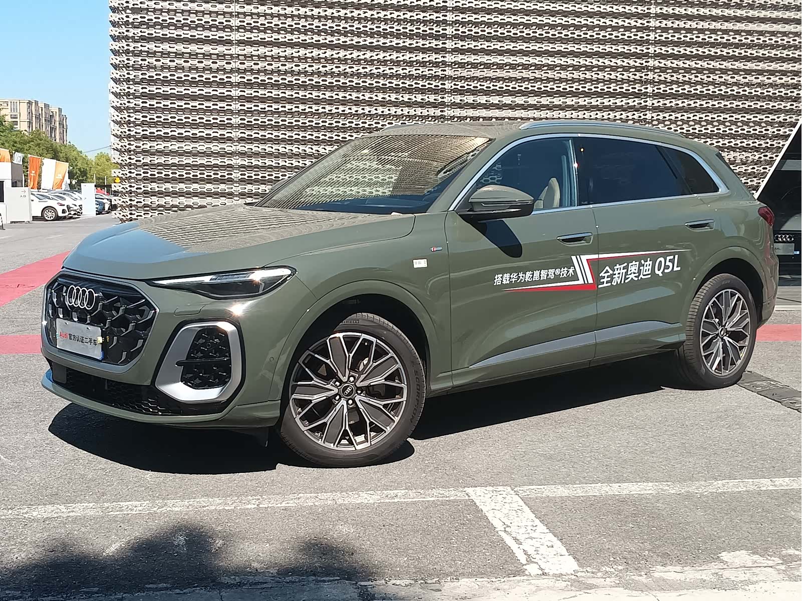 Audi Q5L, 2026 1