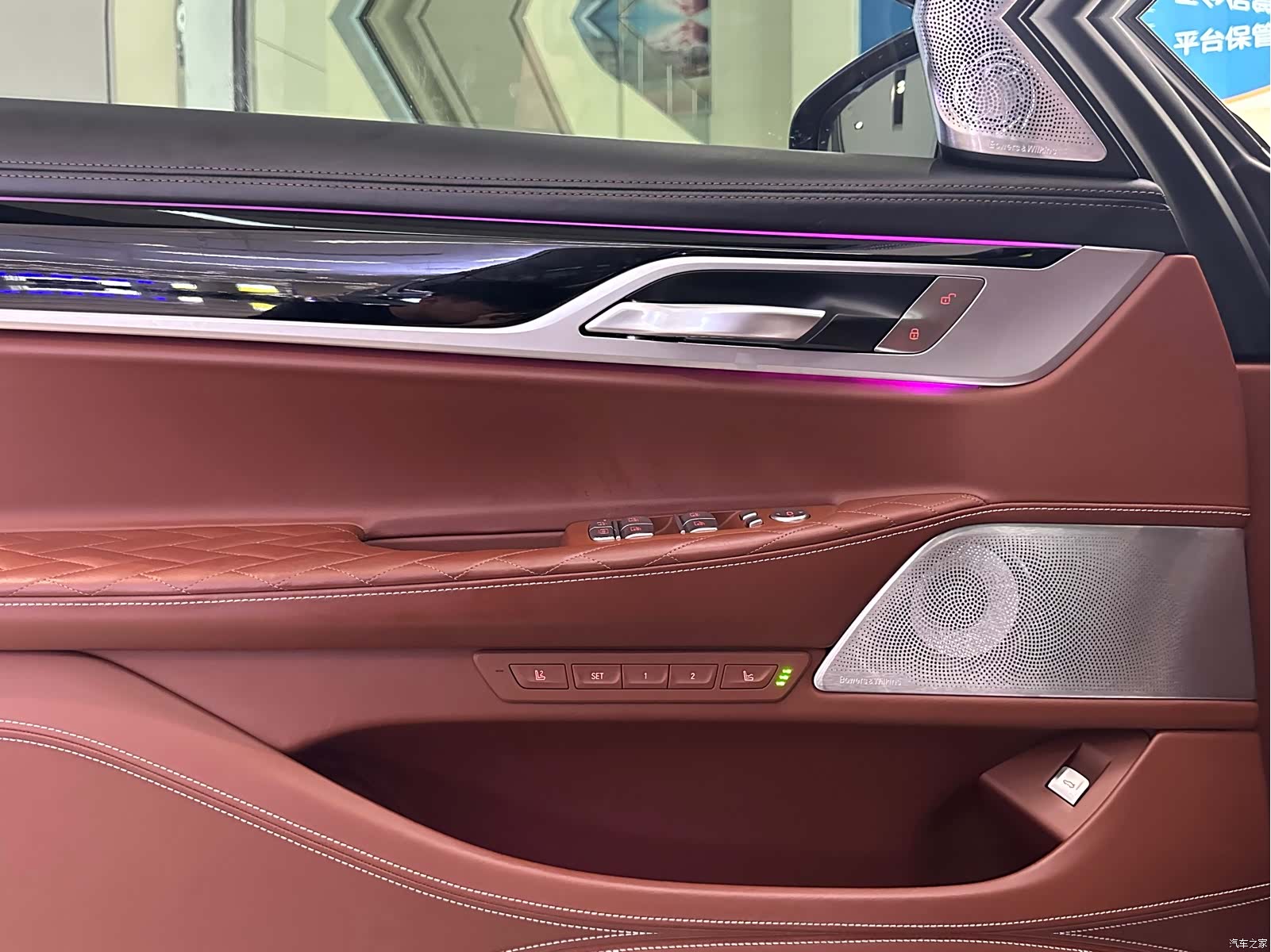 BMW 7 Series, 2020 8