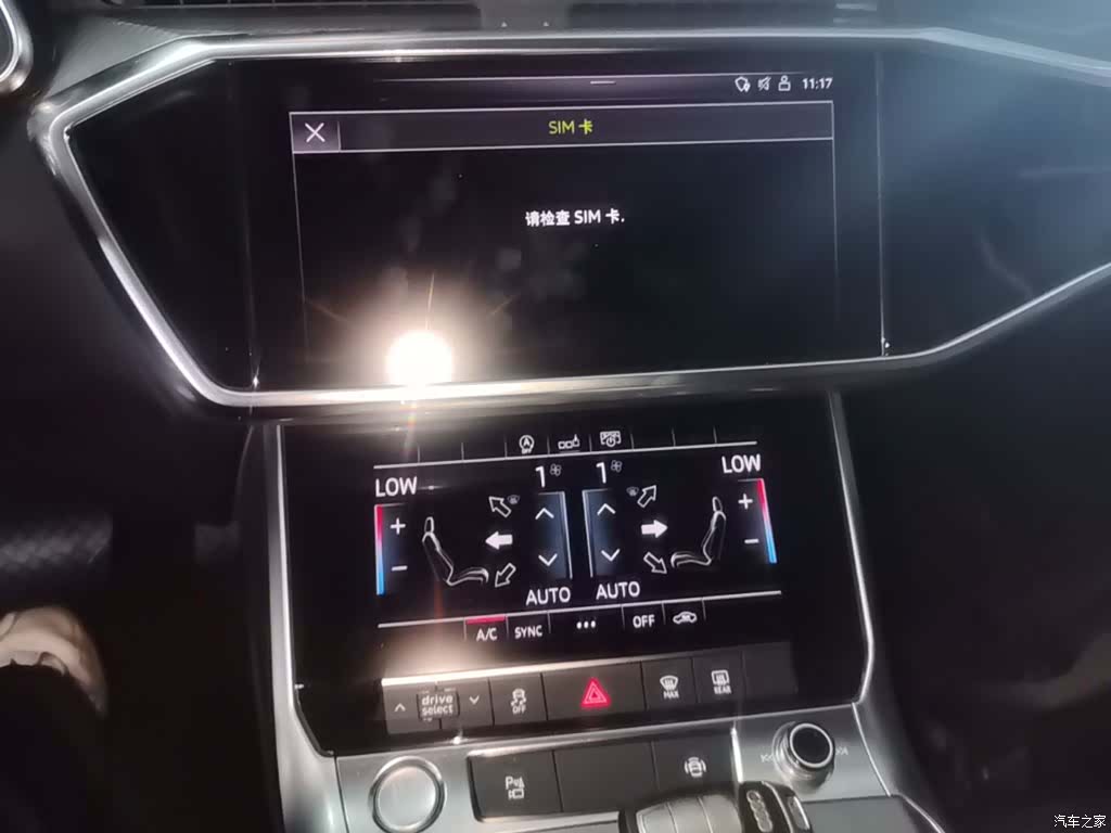 Audi A6L, 2019 13