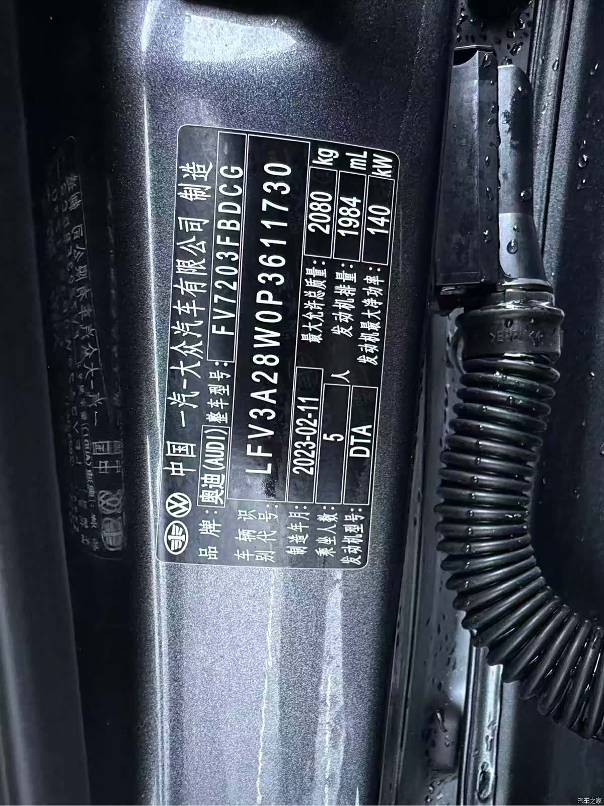 Audi A4L, 2023 11