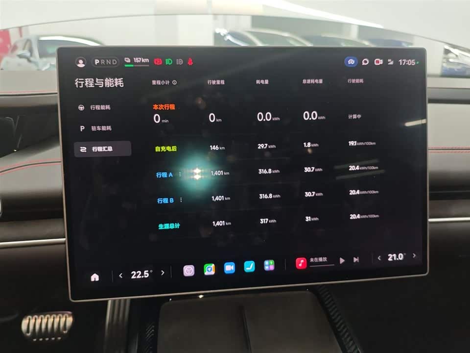 Xiaomi Xiaomi SU7 Ultra