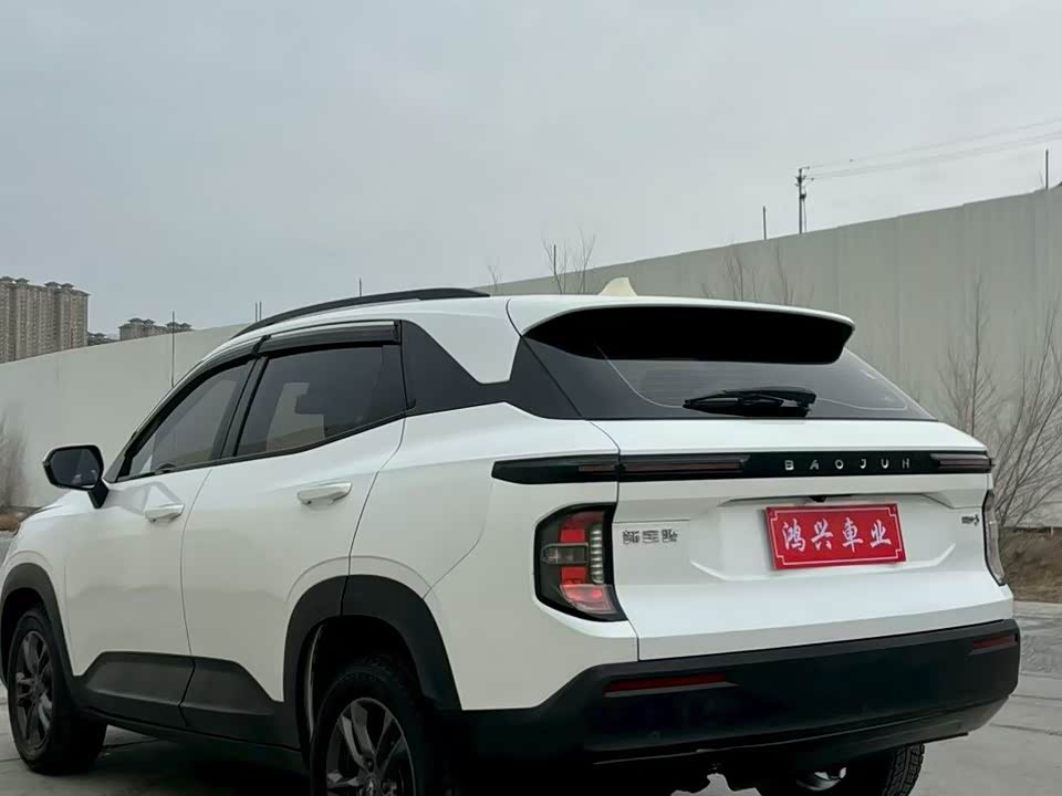 Baoding RS-3