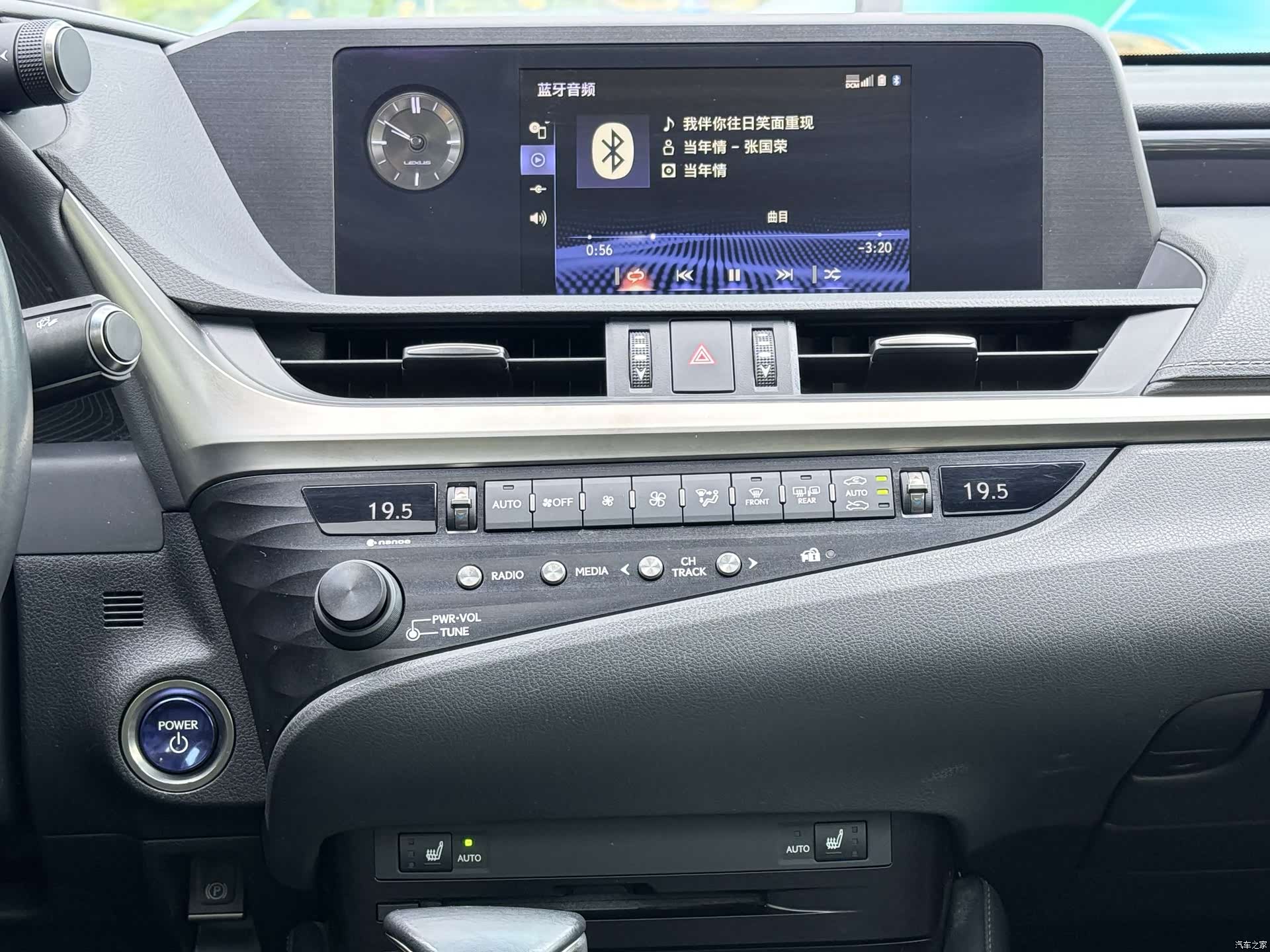 Lexus ES, 2020 13