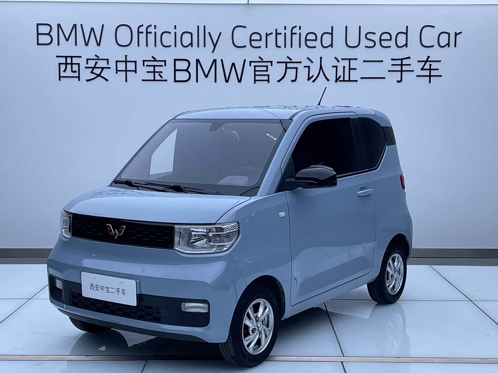 Wuling Mini EV