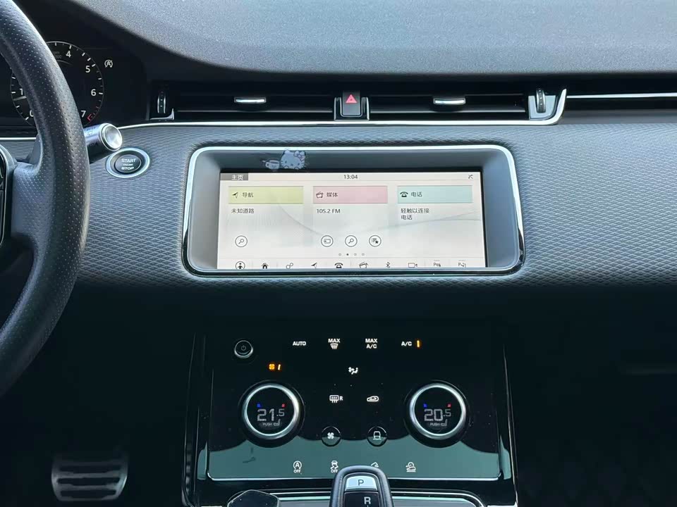 Land Rover Range Rover Aurora