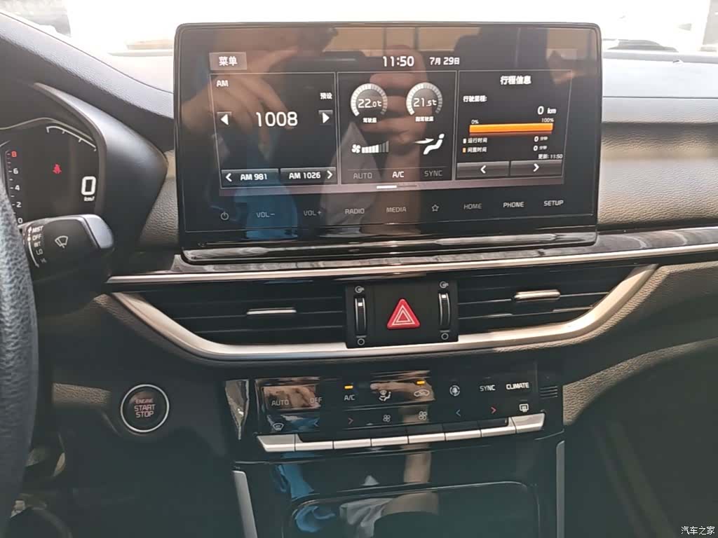 Kia K3, 2021 13