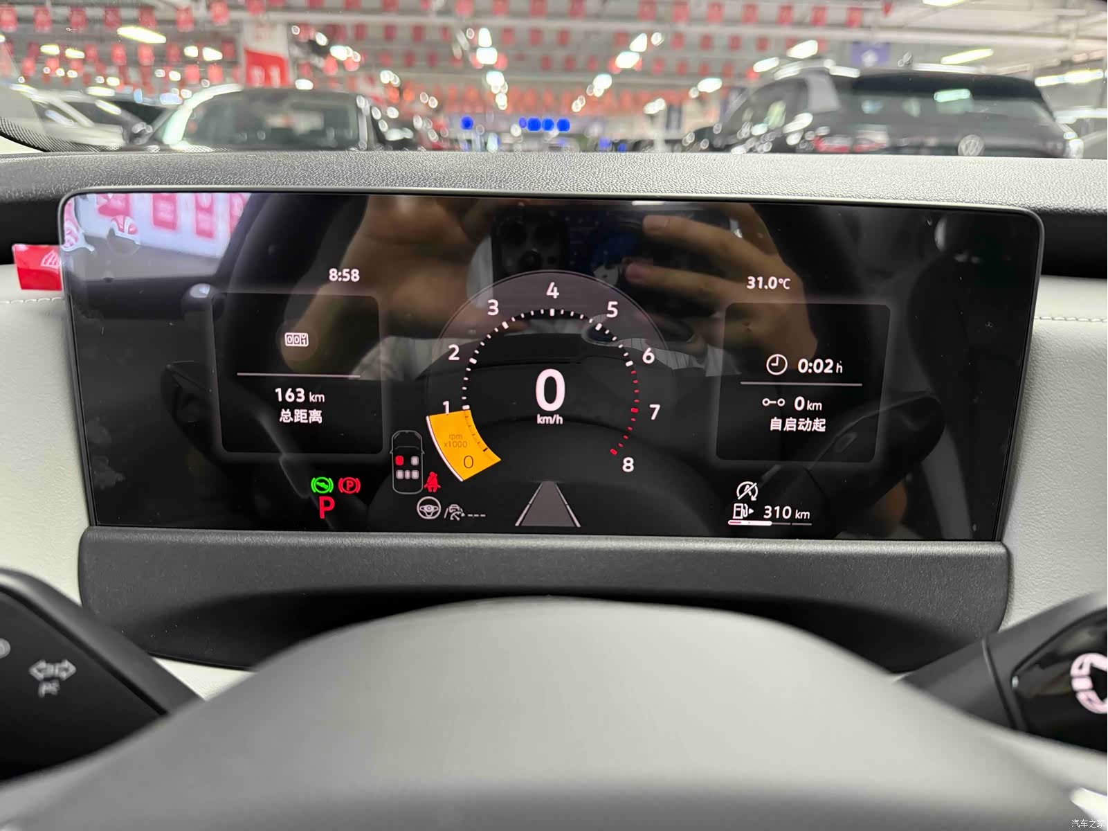 Volkswagen Sagitar, 2026 все фото