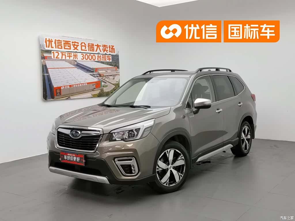 Subaru Forester, 2019 1
