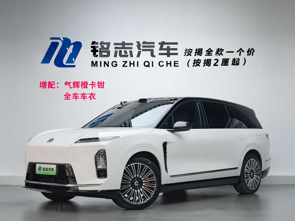 NIO ES8