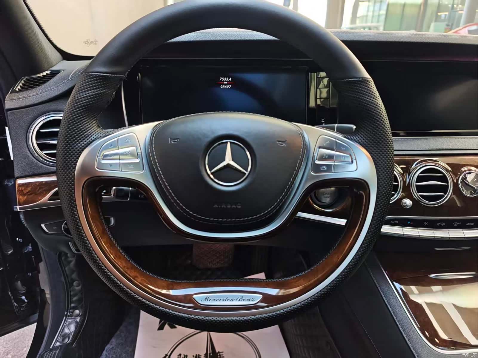 Mercedes-Benz S-Class, 2015 10