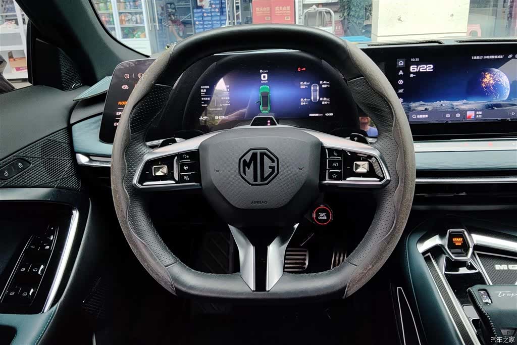 MG MG7, 2023 15