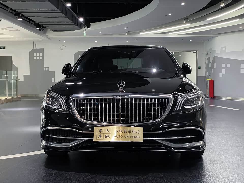 Mercedes-Benz Maybach S-class