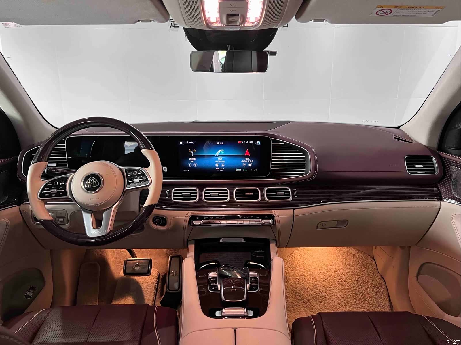Maybach GLS, 2023 29