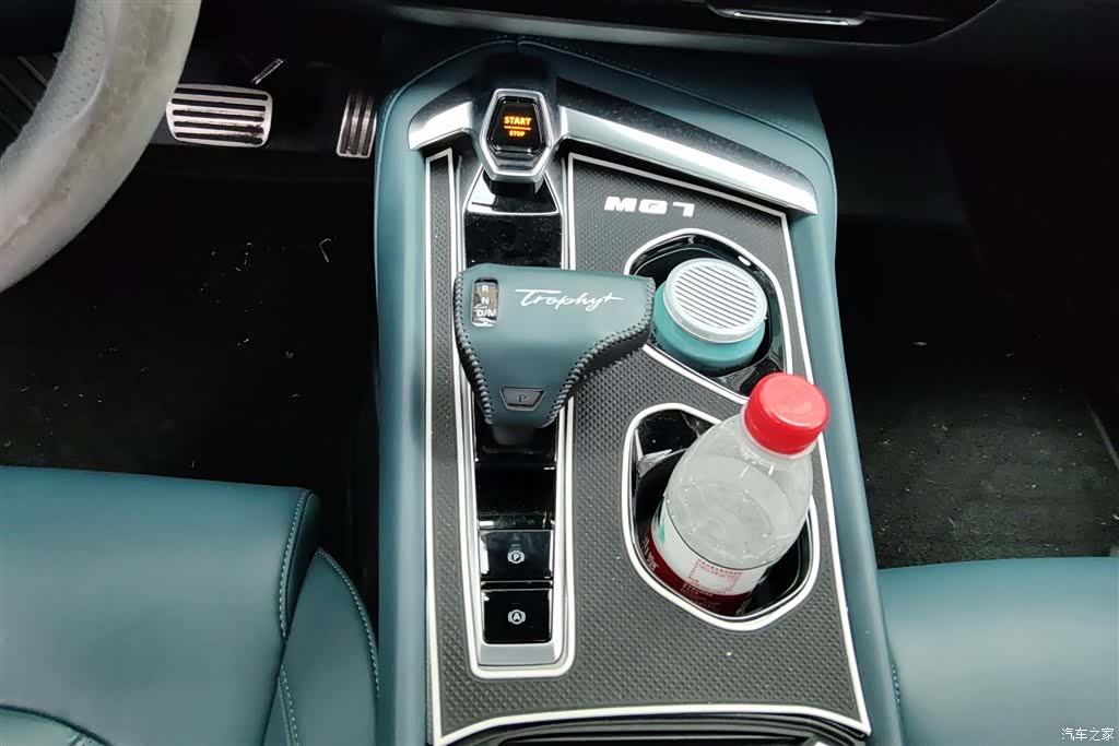 MG MG7, 2023 16