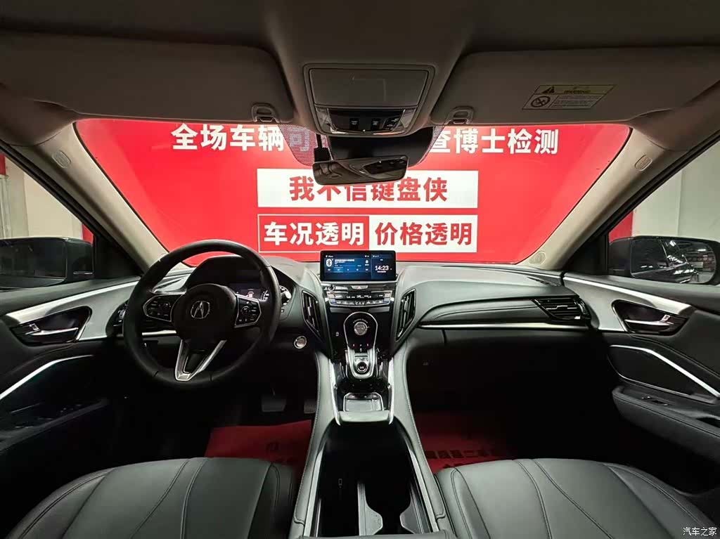 Acura RDX, 2023 9