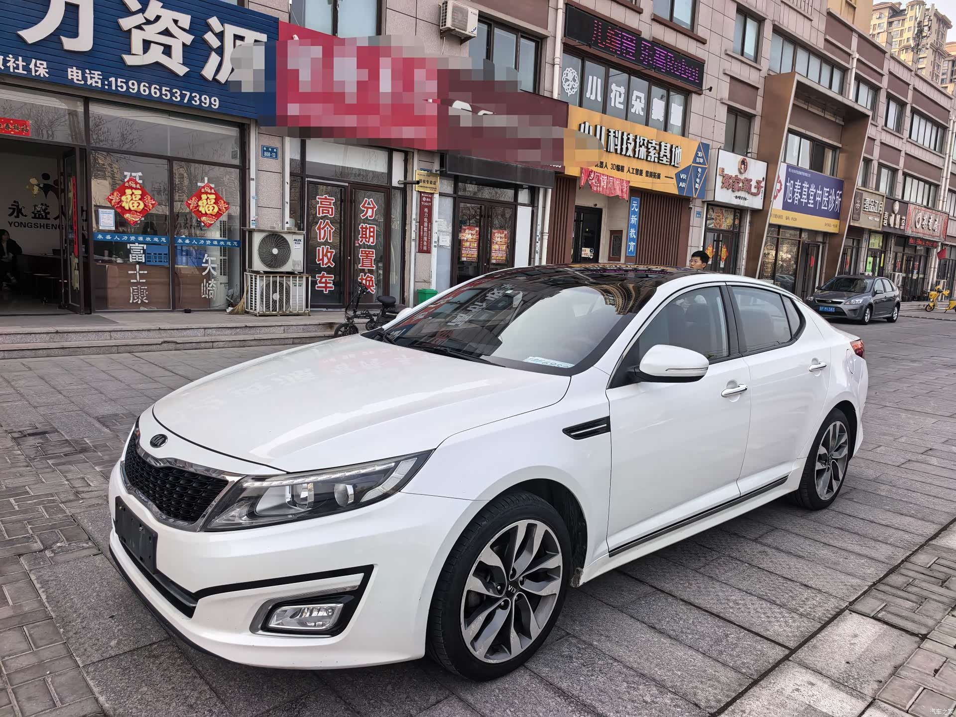 Kia K5, 2015 1