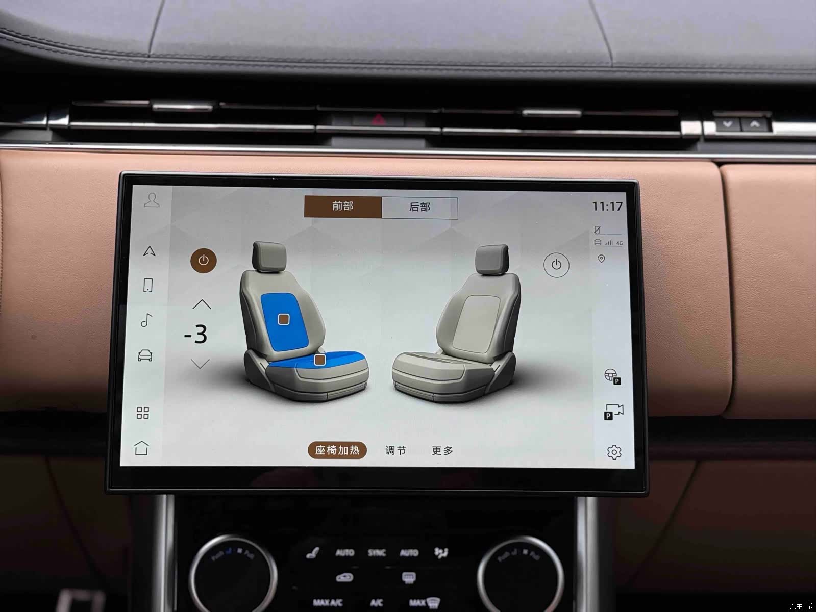 Land Rover Range Rover, 2023 13
