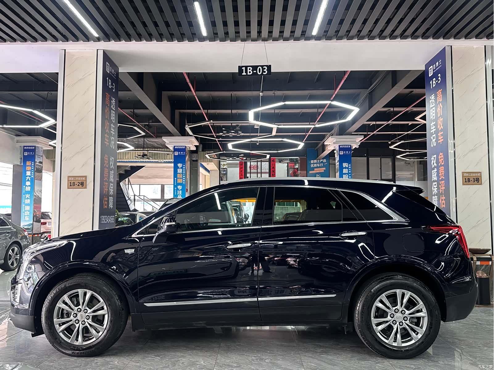 Cadillac XT5, 2021 4