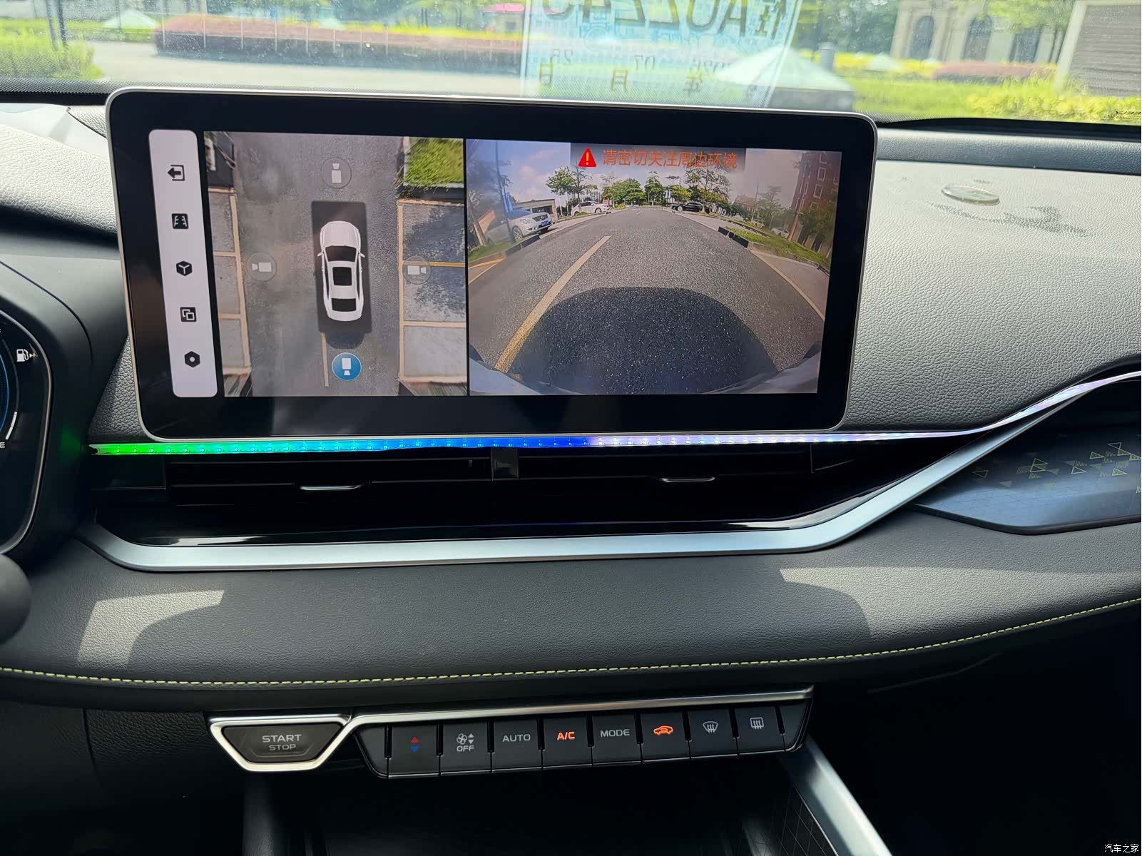 Geely Preface, 2023 19