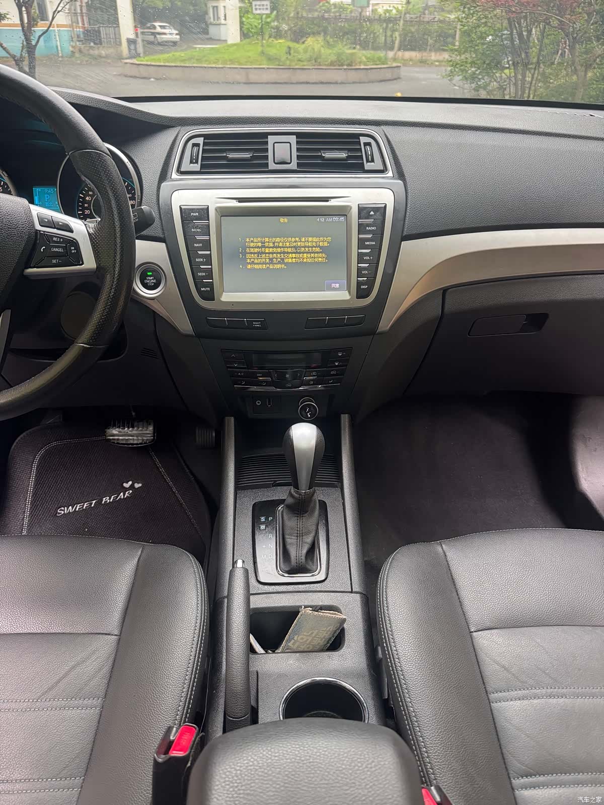 BAIC X65, 2015 16
