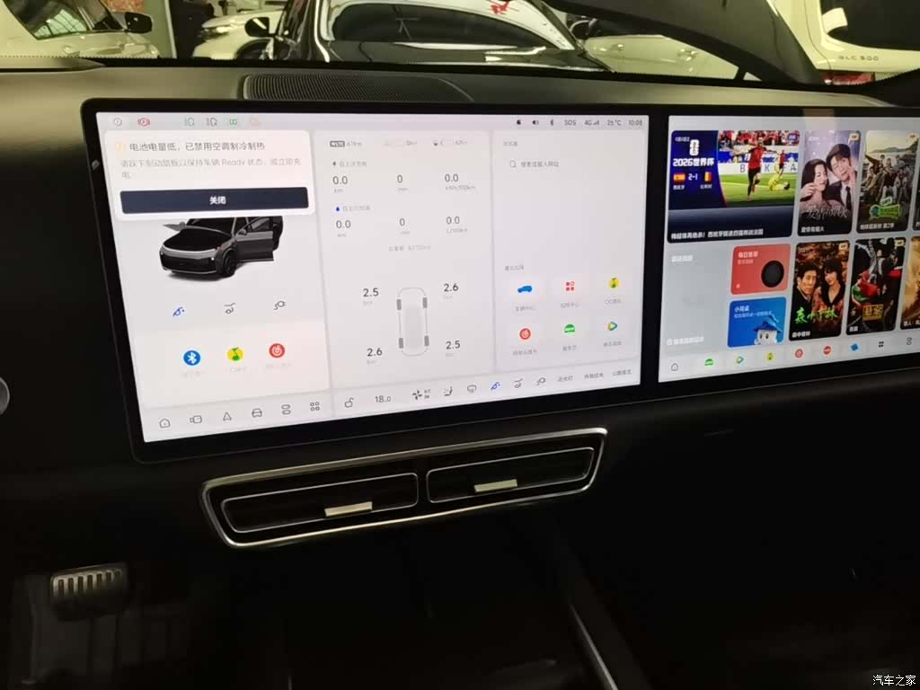 Li Auto L9, 2023 13