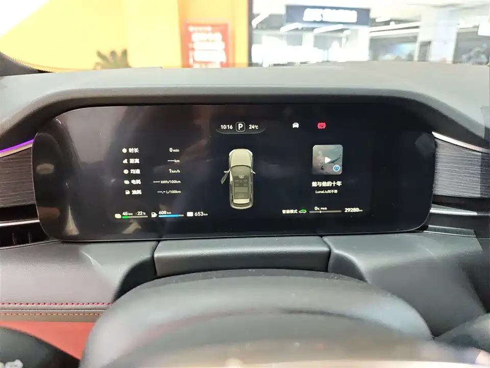 HarmonyOS Ask the world M5