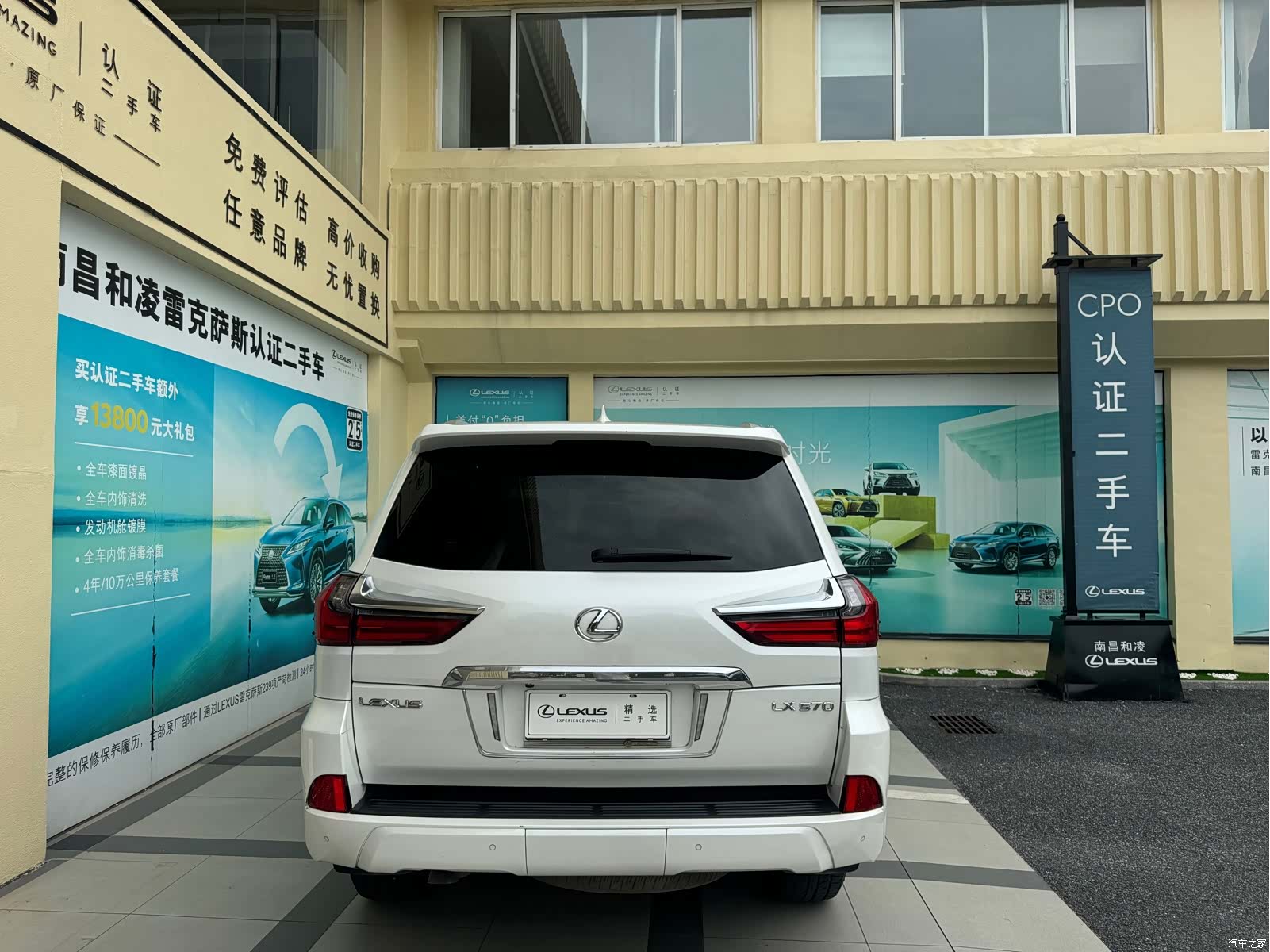 Lexus LX, 2018 3