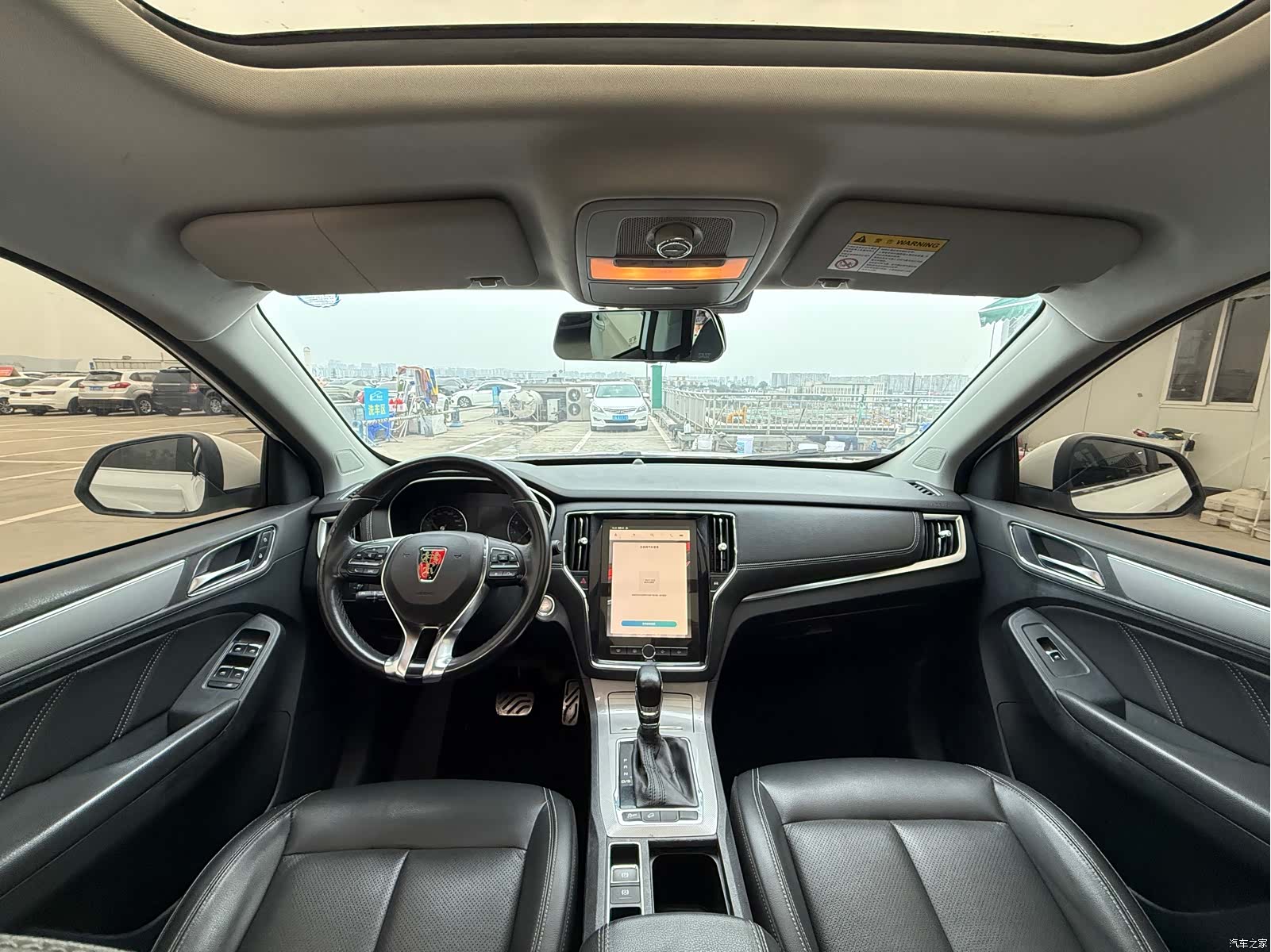Roewe RX5, 2017 9