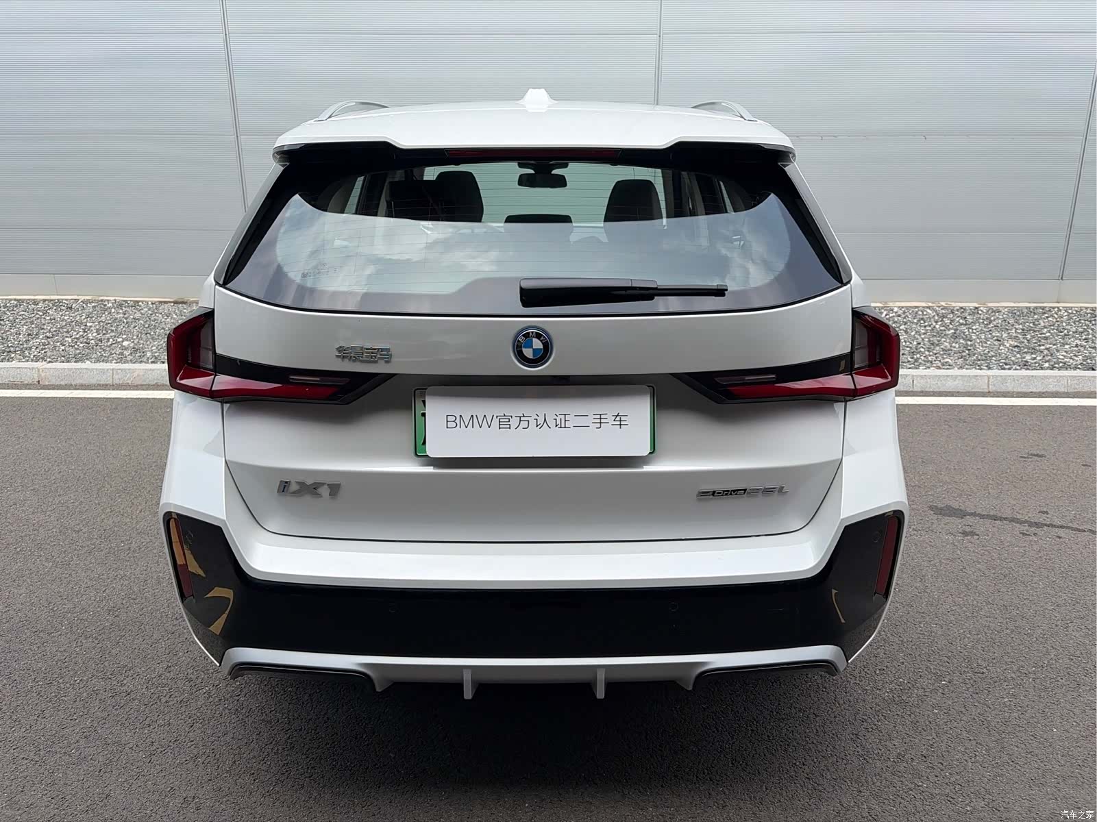 BMW iX1, 2025 7