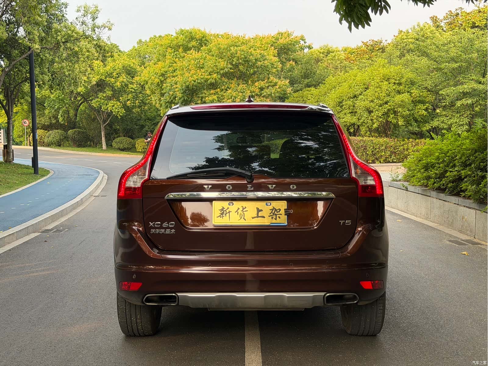 Volvo XC60, 2017 11