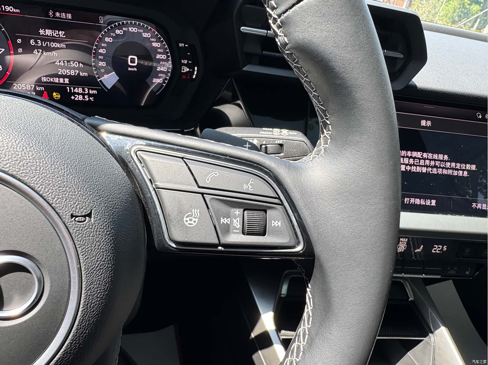 Audi A3, 2023 11