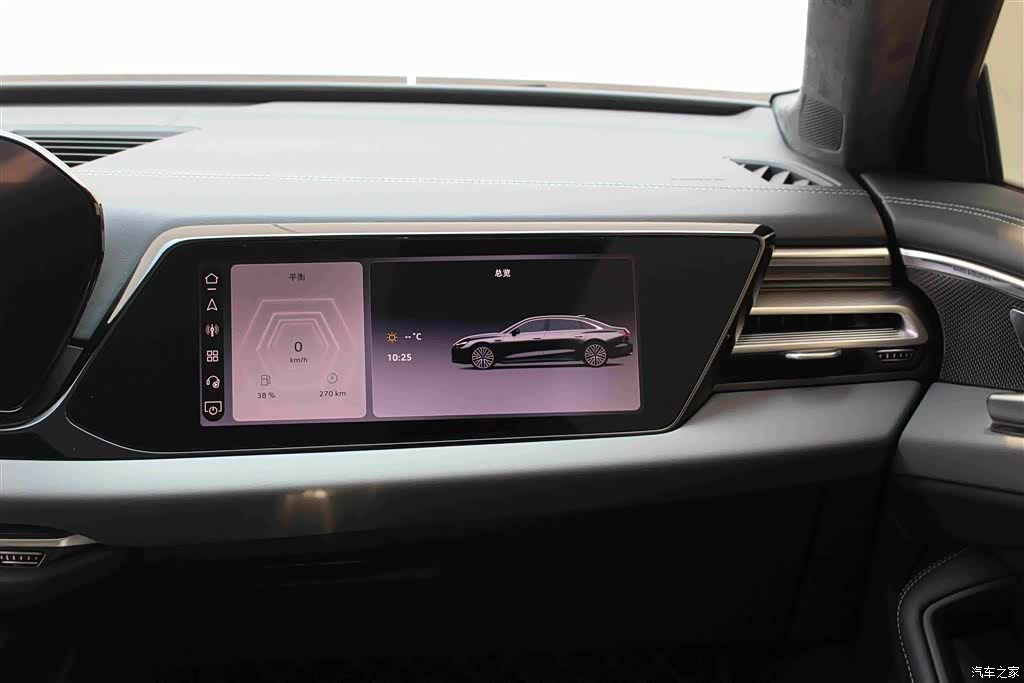 Audi A6L, 2026 8