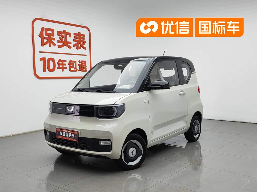Wuling Mini EV