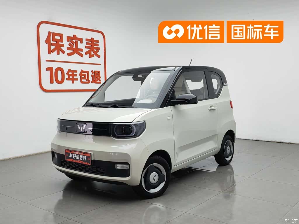 Wuling MINIEV, 2022 1