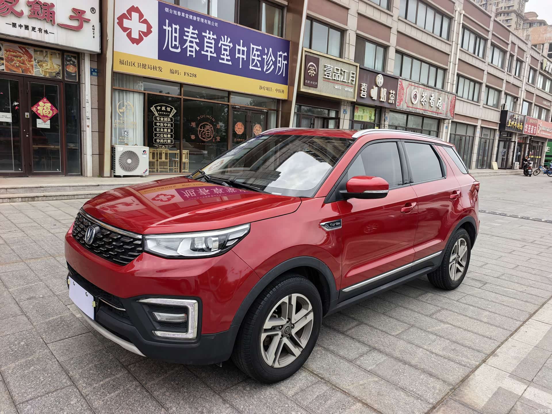 Changan CS55, 2018 1