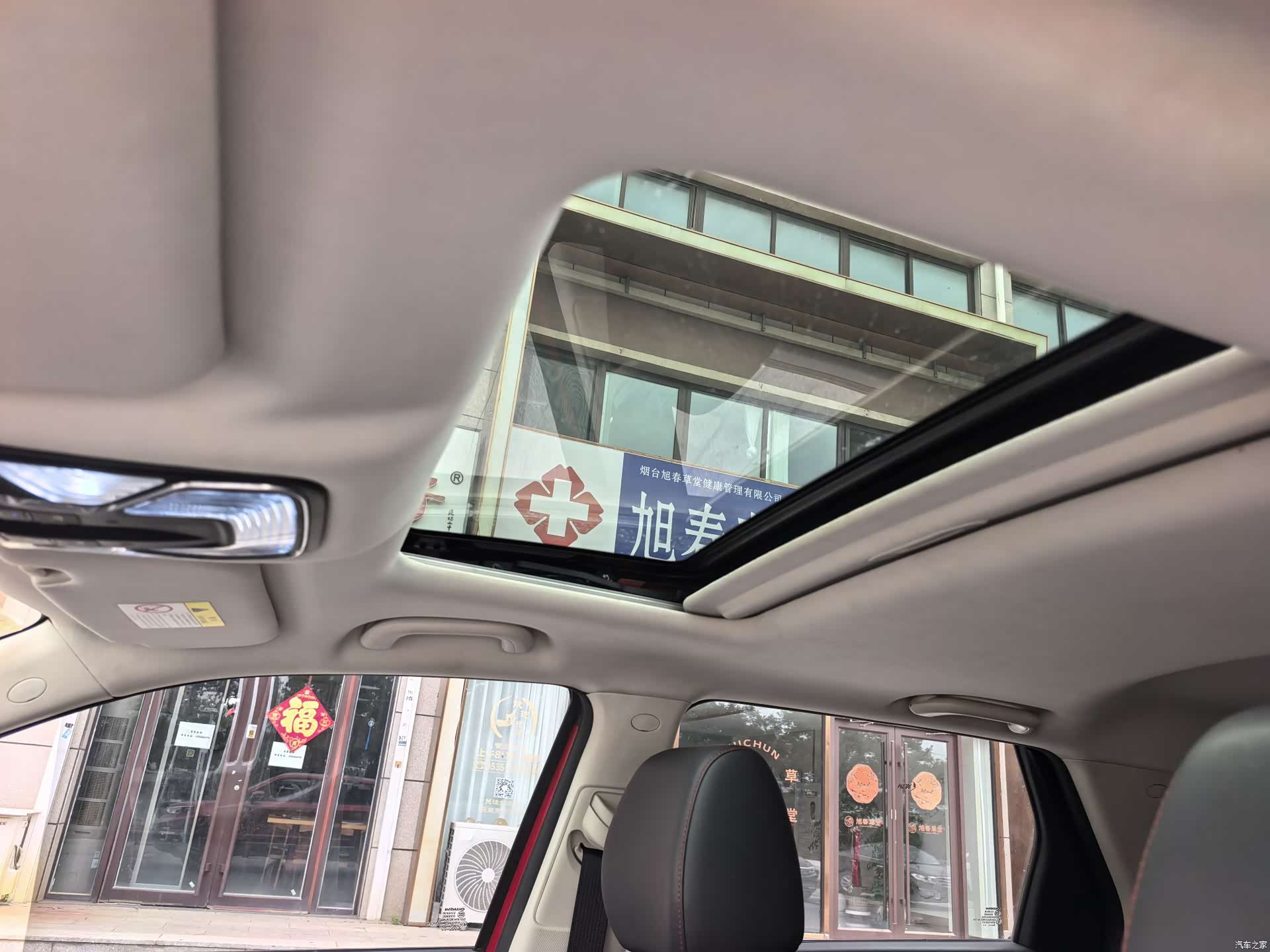 Changan CS55, 2018 15