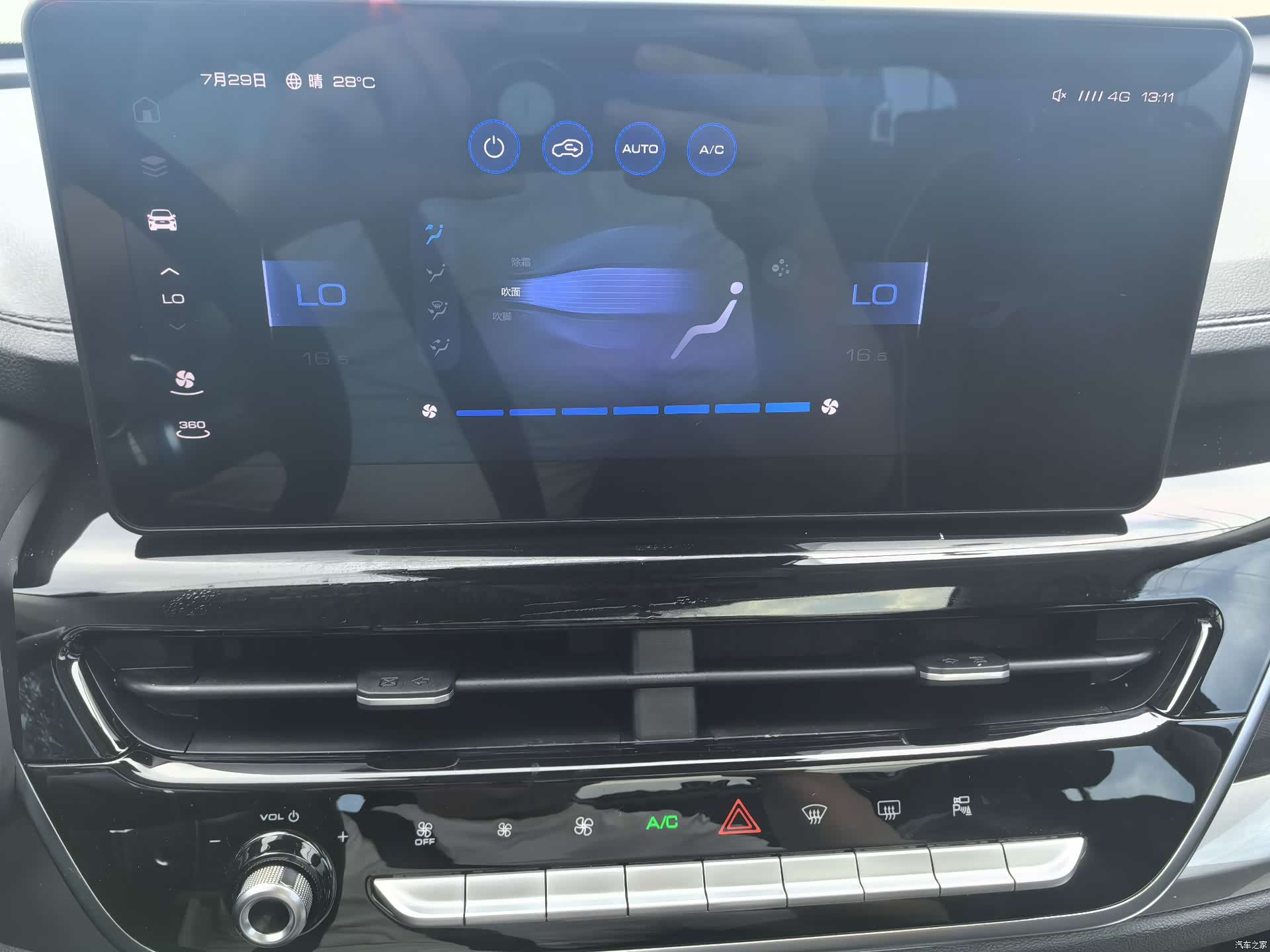Haval H6, 2021 18