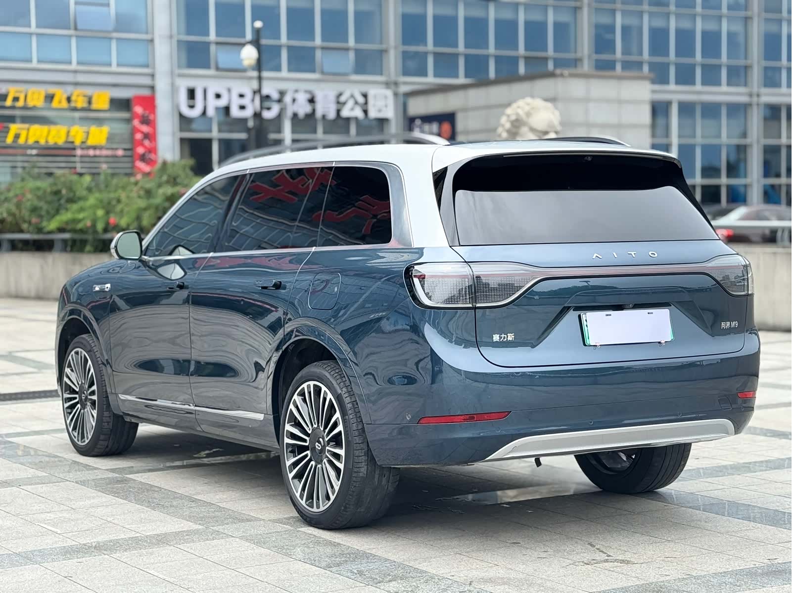 AITO M9, 2024 11