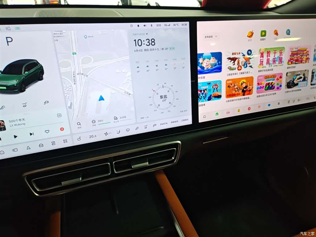 Li Auto L7, 2023 13