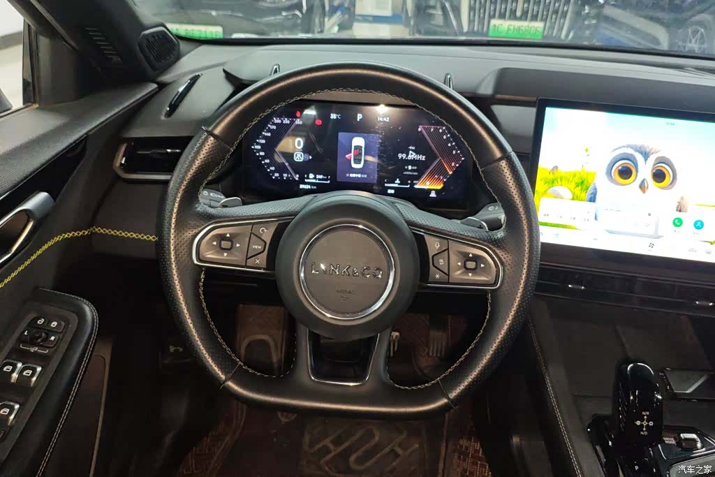 Lynk & Co 02, 2023 15