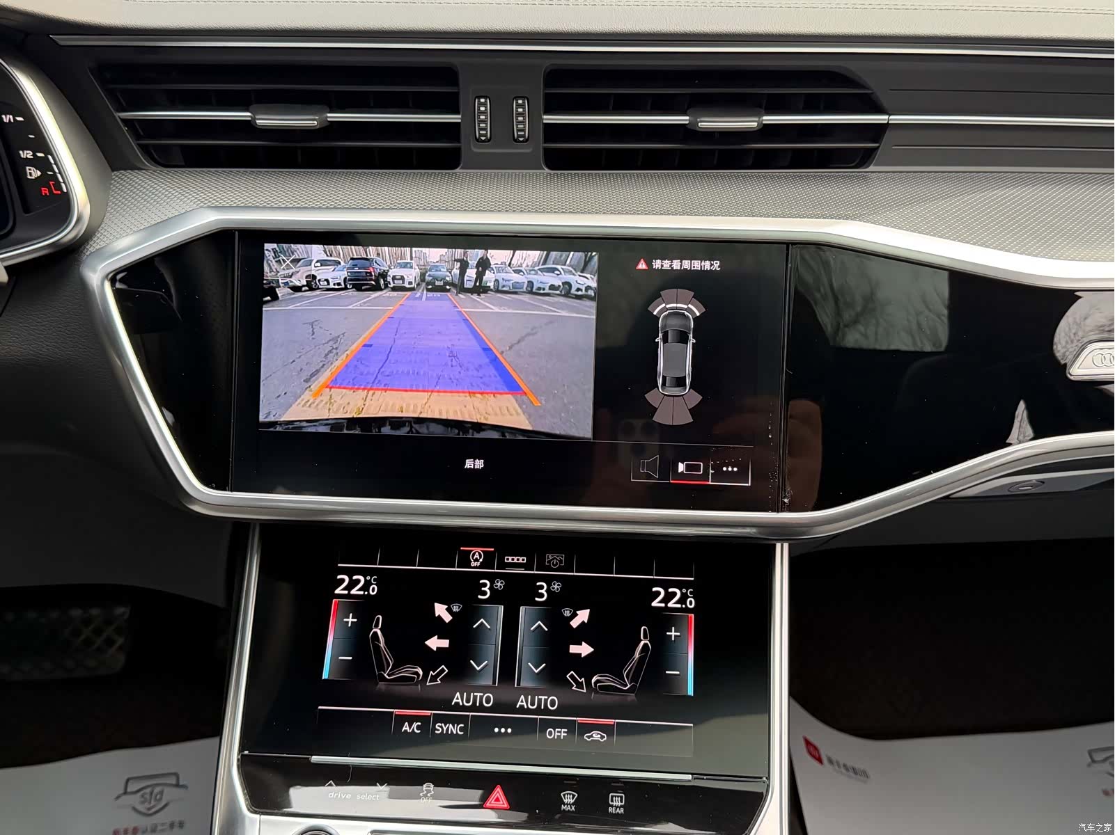 Audi A6L, 2023 11
