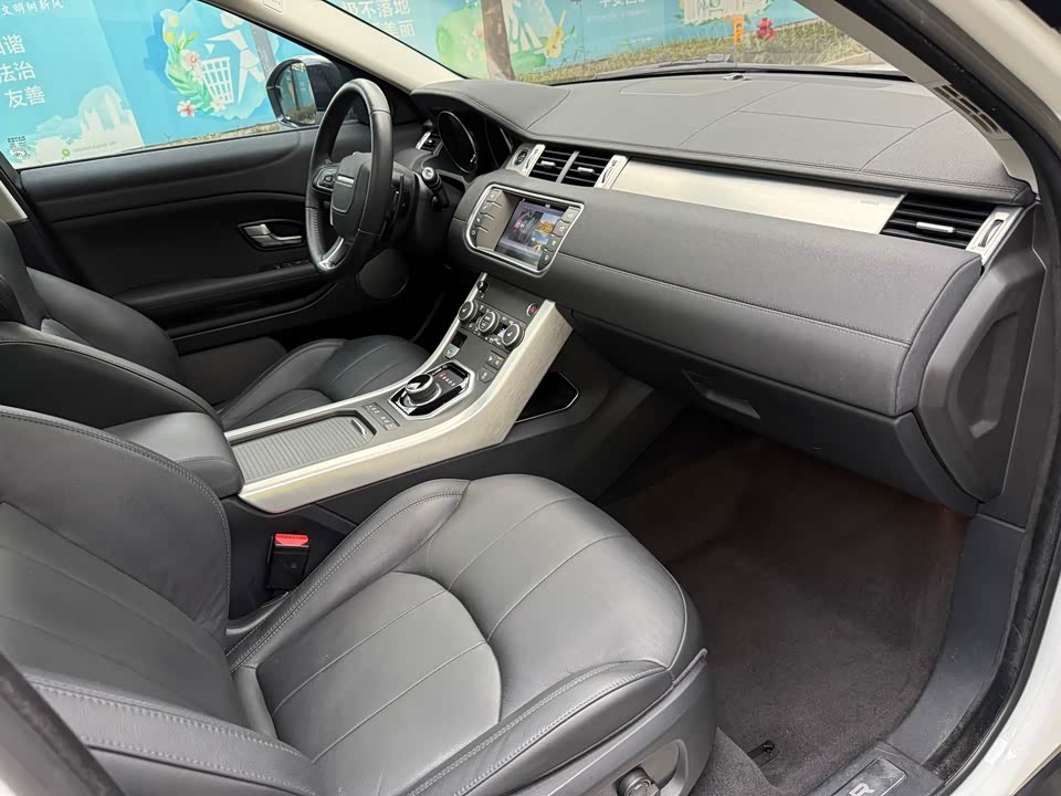 Land Rover Range Rover Aurora